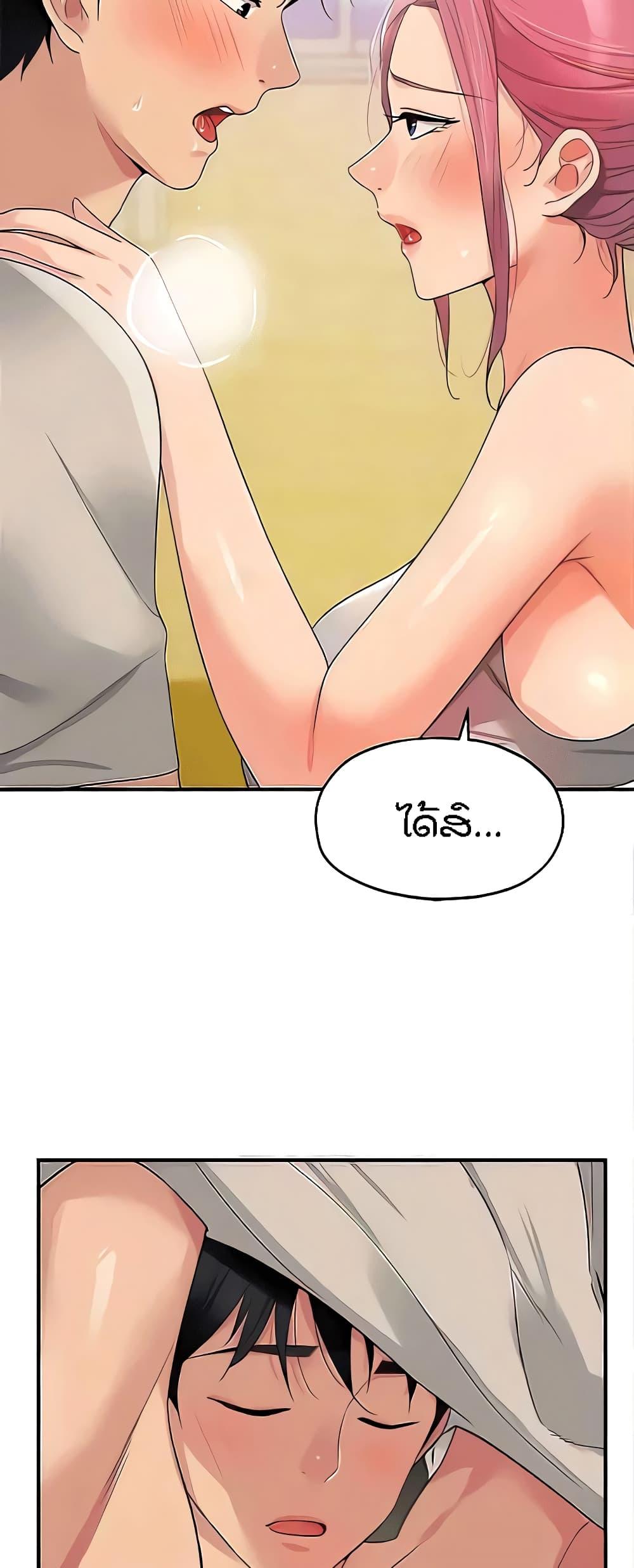 อ่านการ์ตูน Glory Hole 72 ภาพที่ 47