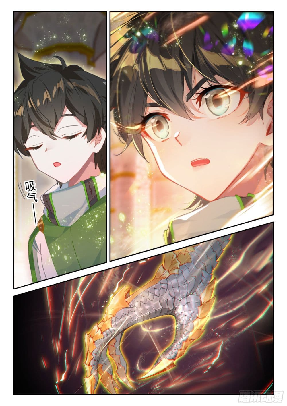 อ่านการ์ตูน Douluo Dalu IV 428 ภาพที่ 13