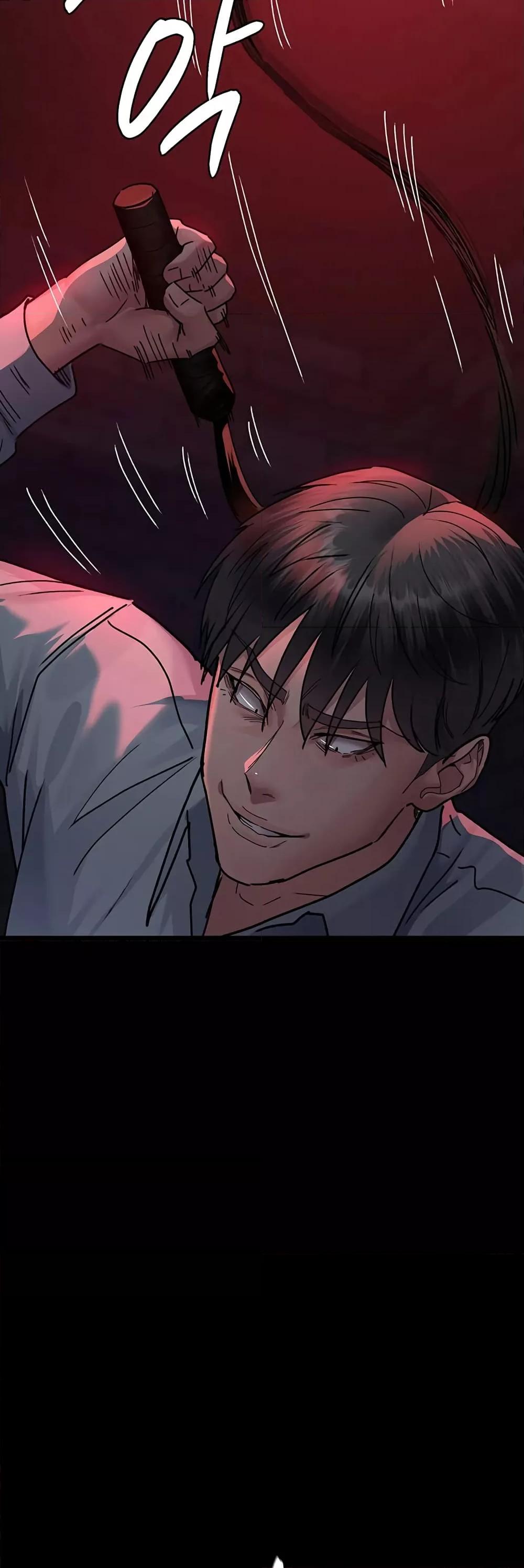 อ่านการ์ตูน Night Hospital 58 ภาพที่ 55