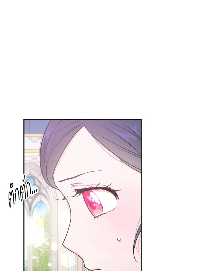 อ่านการ์ตูน Lady Baby 124 ภาพที่ 1