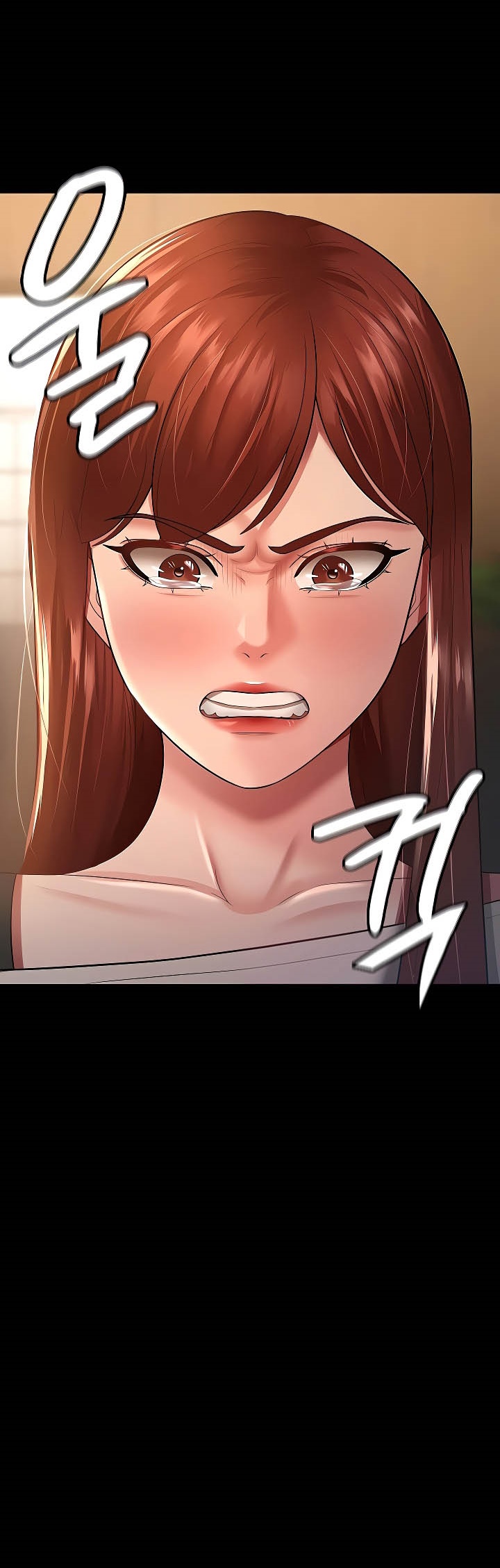 อ่านการ์ตูน Your Wife was Delicious 23 ภาพที่ 11