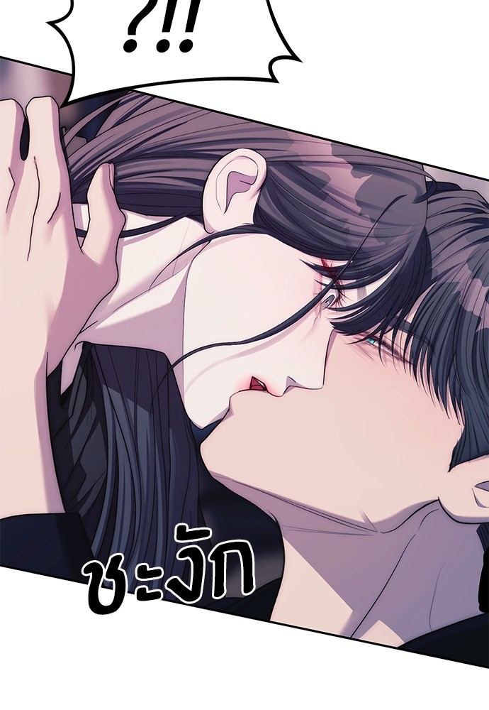 อ่านการ์ตูน Undercover! Chaebol High School 41 (SS1 END) ภาพที่ 92