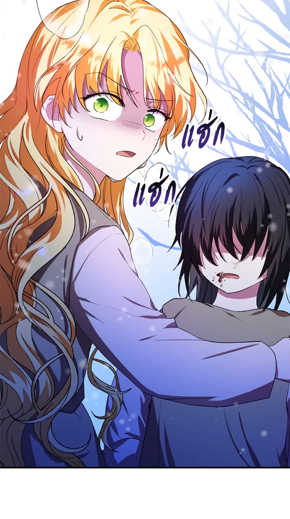 อ่านการ์ตูน The Adopted Daughter-in-law Wants To Leave 10 ภาพที่ 7