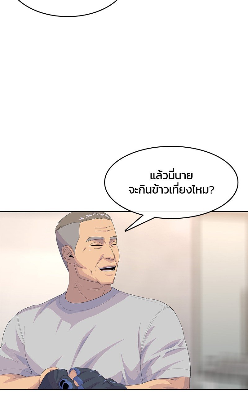 อ่านการ์ตูน Kitchen Soldier 191 ภาพที่ 66