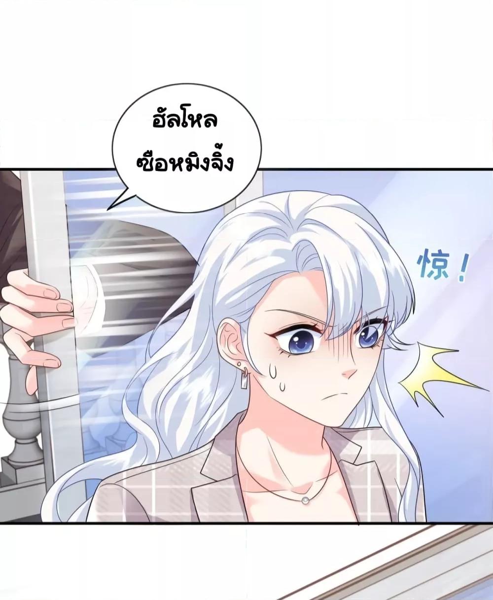 อ่านการ์ตูน The Dragon Cubs Are Coming! Mommy Is Hard And Hotloading 18 ภาพที่ 48