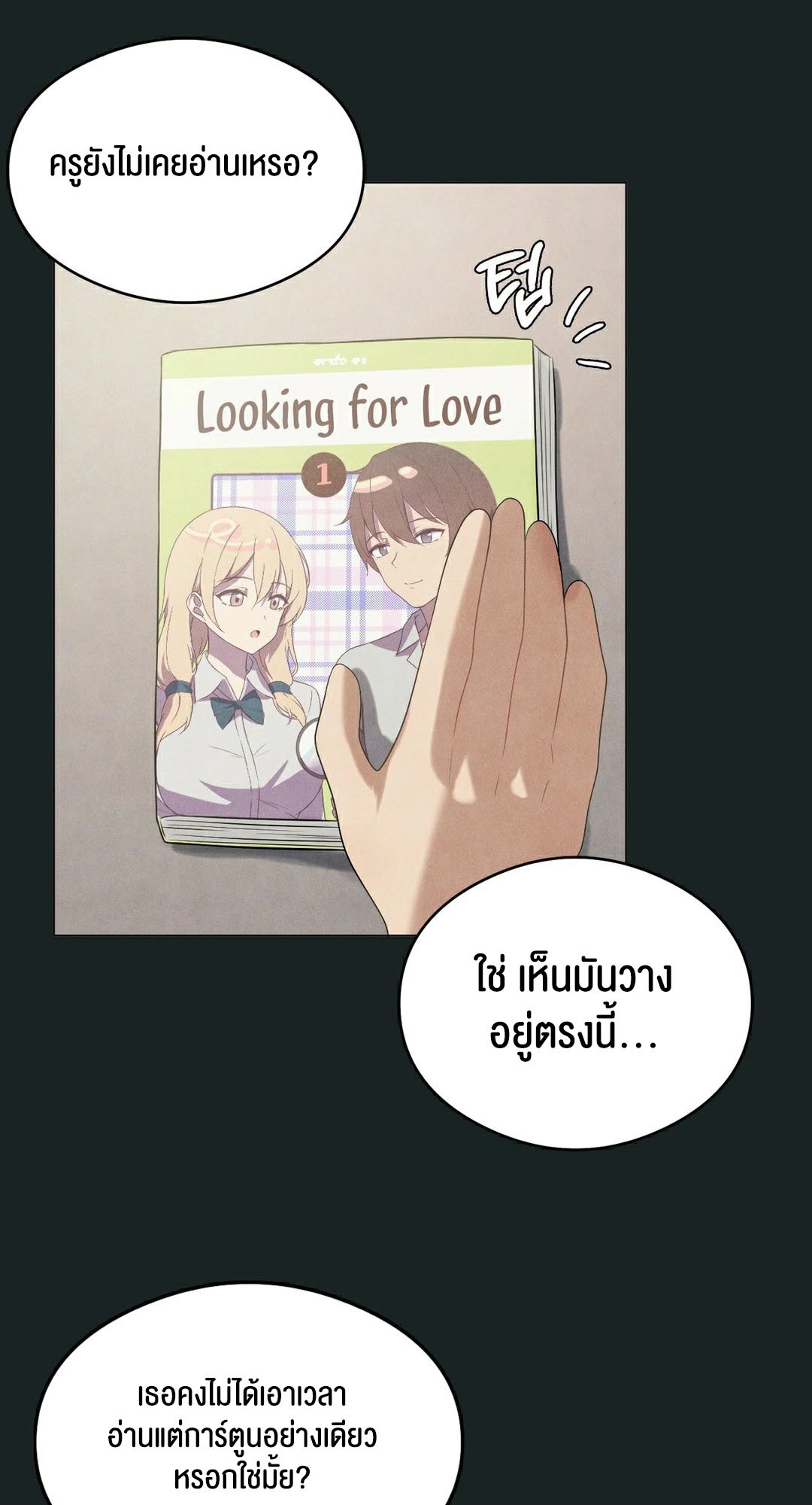 อ่านการ์ตูน Pleasure up! 23 ภาพที่ 20