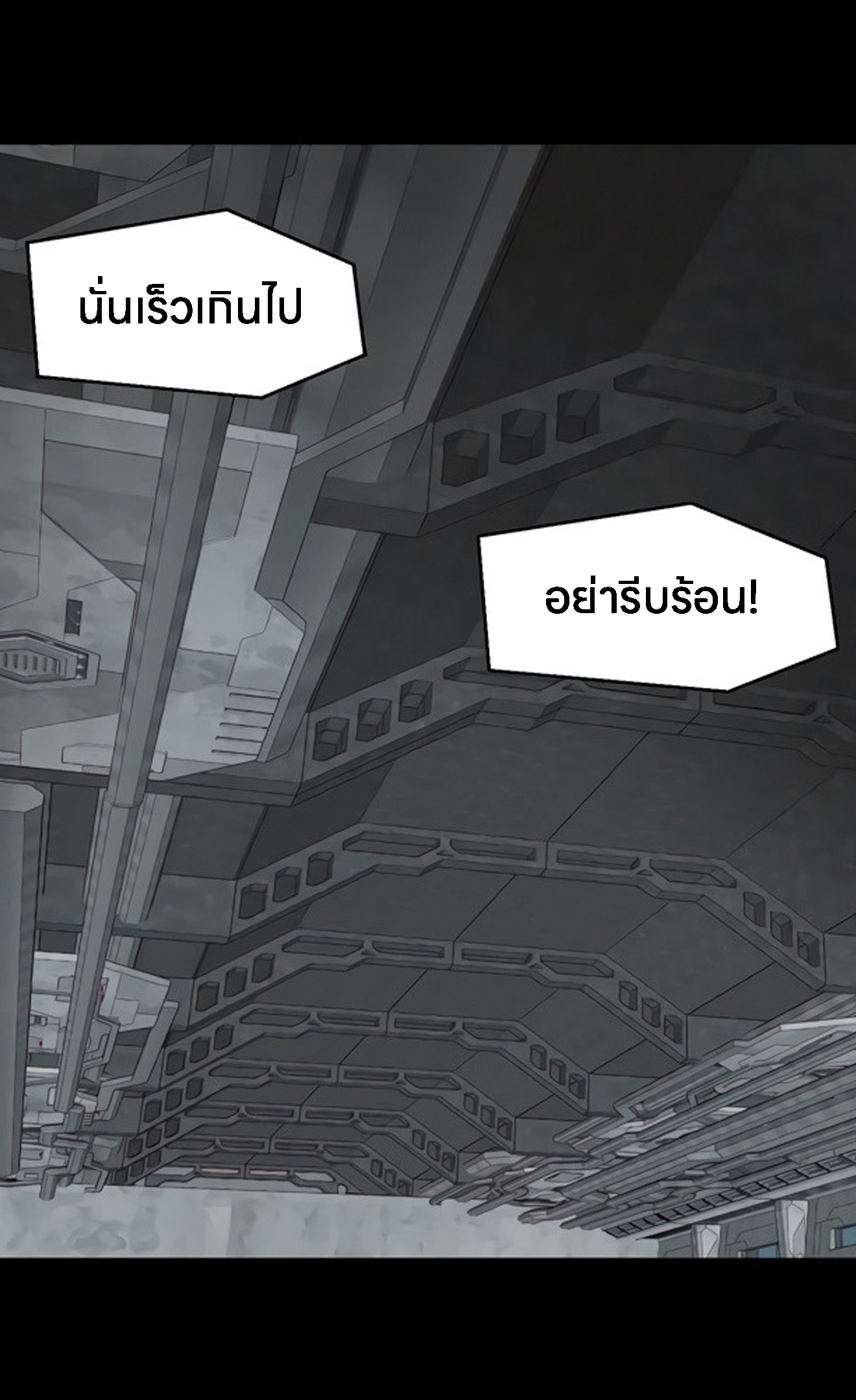 อ่านการ์ตูน L.A.G 12 ภาพที่ 63