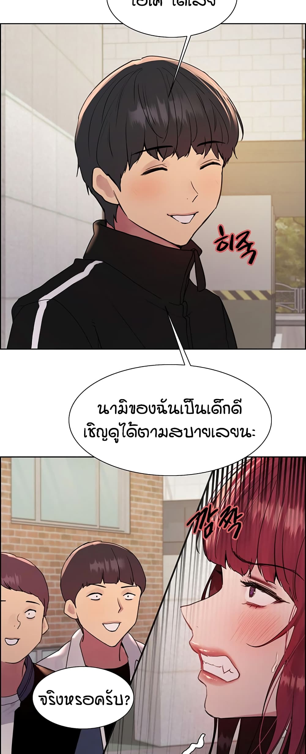 อ่านการ์ตูน Sex-stop Watch 115 ภาพที่ 25