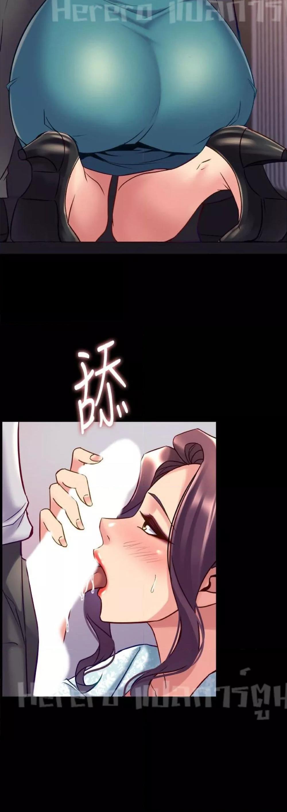 อ่านการ์ตูน Cohabitation with My Ex-Wife 41 ภาพที่ 30