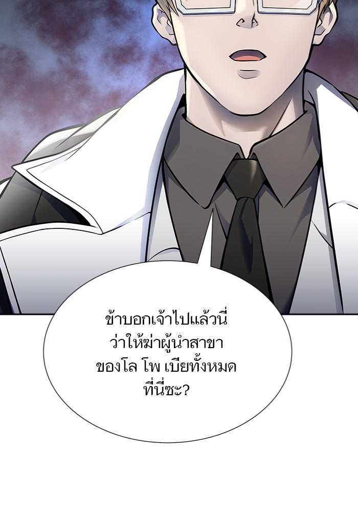 อ่านการ์ตูน Tower of God 596 ภาพที่ 104