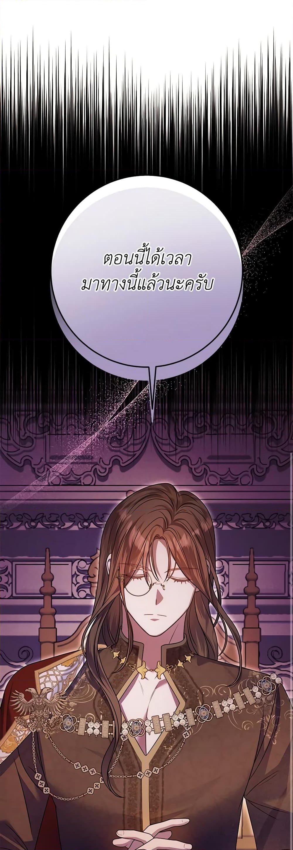 อ่านการ์ตูน I Met the Male Lead in Prison 32 ภาพที่ 37