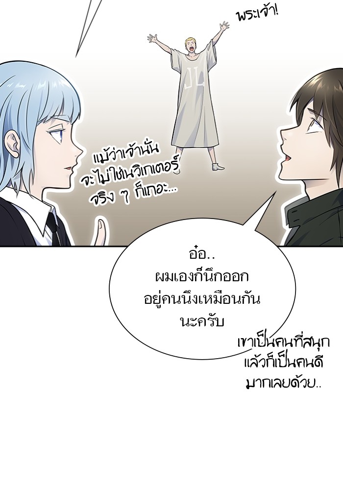 อ่านการ์ตูน Tower of God 597 ภาพที่ 50