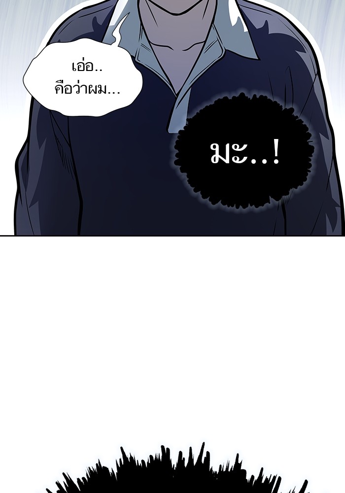 อ่านการ์ตูน Tower of God 590 ภาพที่ 104