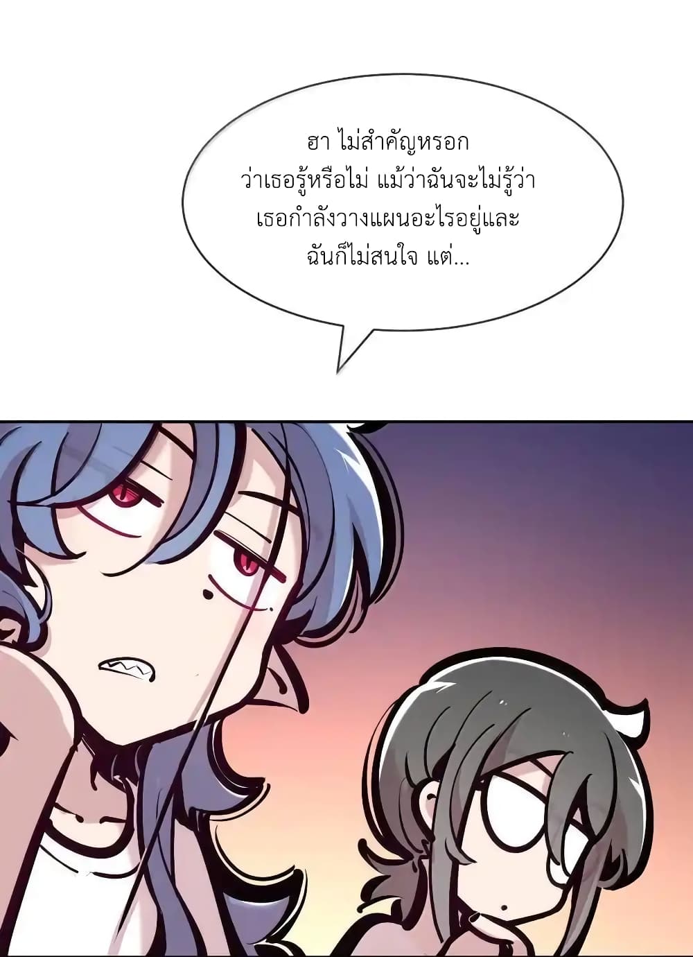 อ่านการ์ตูน Demon X Angel, Can’t Get Along! 117.2 ภาพที่ 43