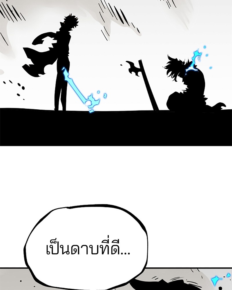 อ่านการ์ตูน Player 91 ภาพที่ 96