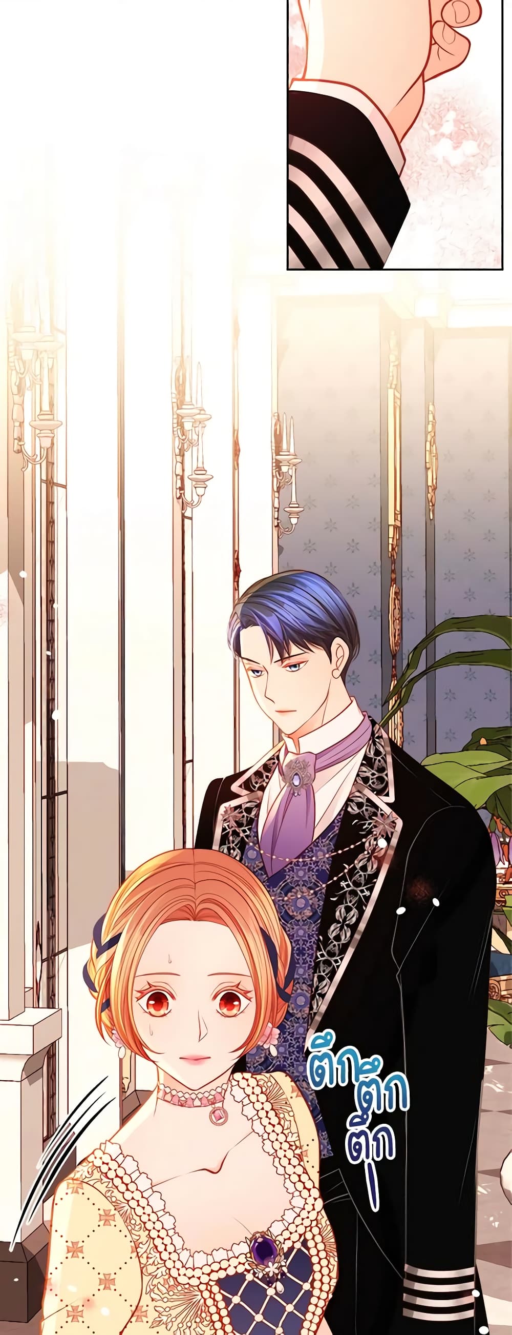 อ่านการ์ตูน The Duchess’s Secret Dressing Room 61 ภาพที่ 12