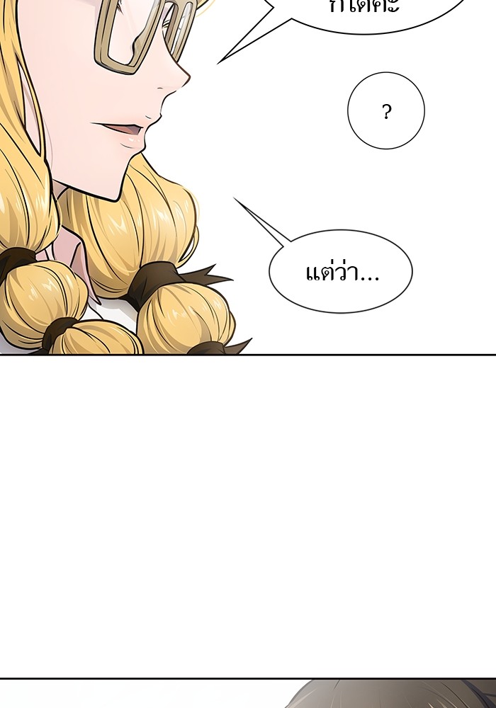 อ่านการ์ตูน Tower of God 594 ภาพที่ 75