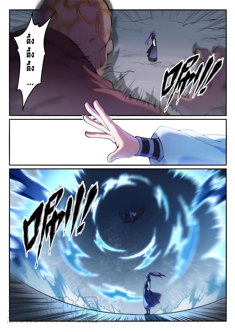 อ่านการ์ตูน Bailian Chengshen 824 ภาพที่ 5