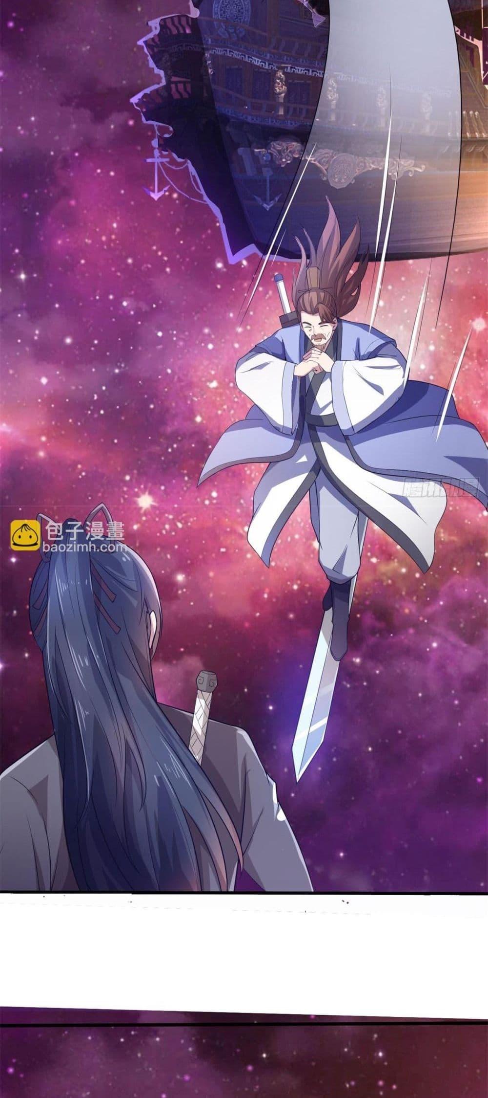 อ่านการ์ตูน I Can Become A Sword God 187 ภาพที่ 12