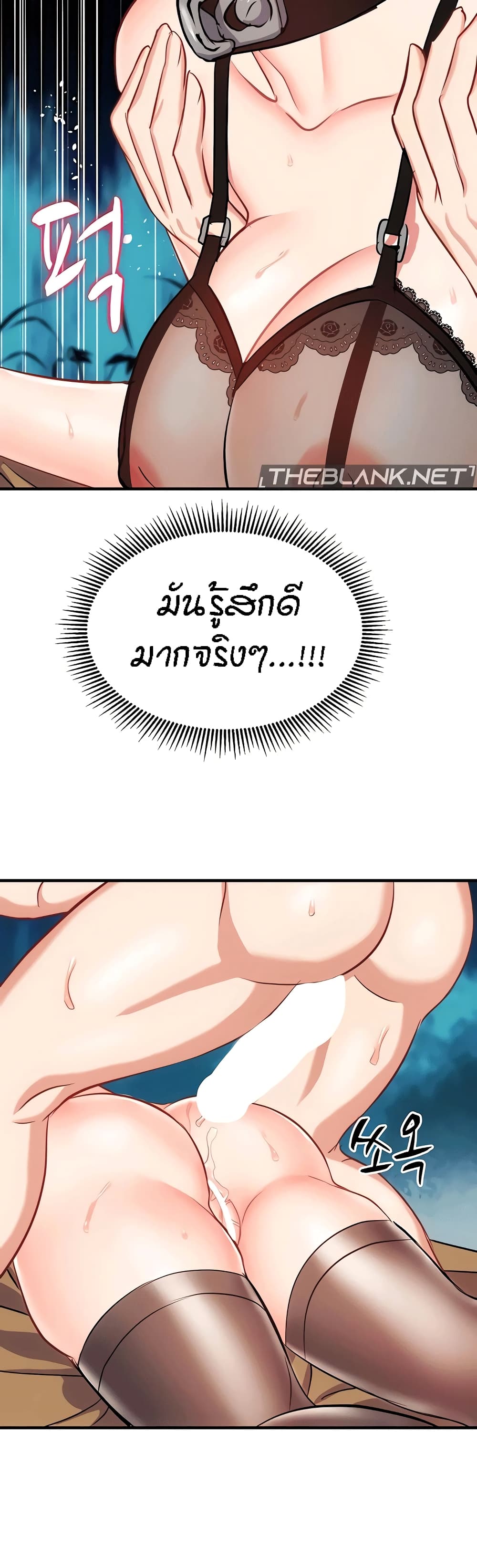 อ่านการ์ตูน Summer with Mother and Daughter 30 ภาพที่ 41