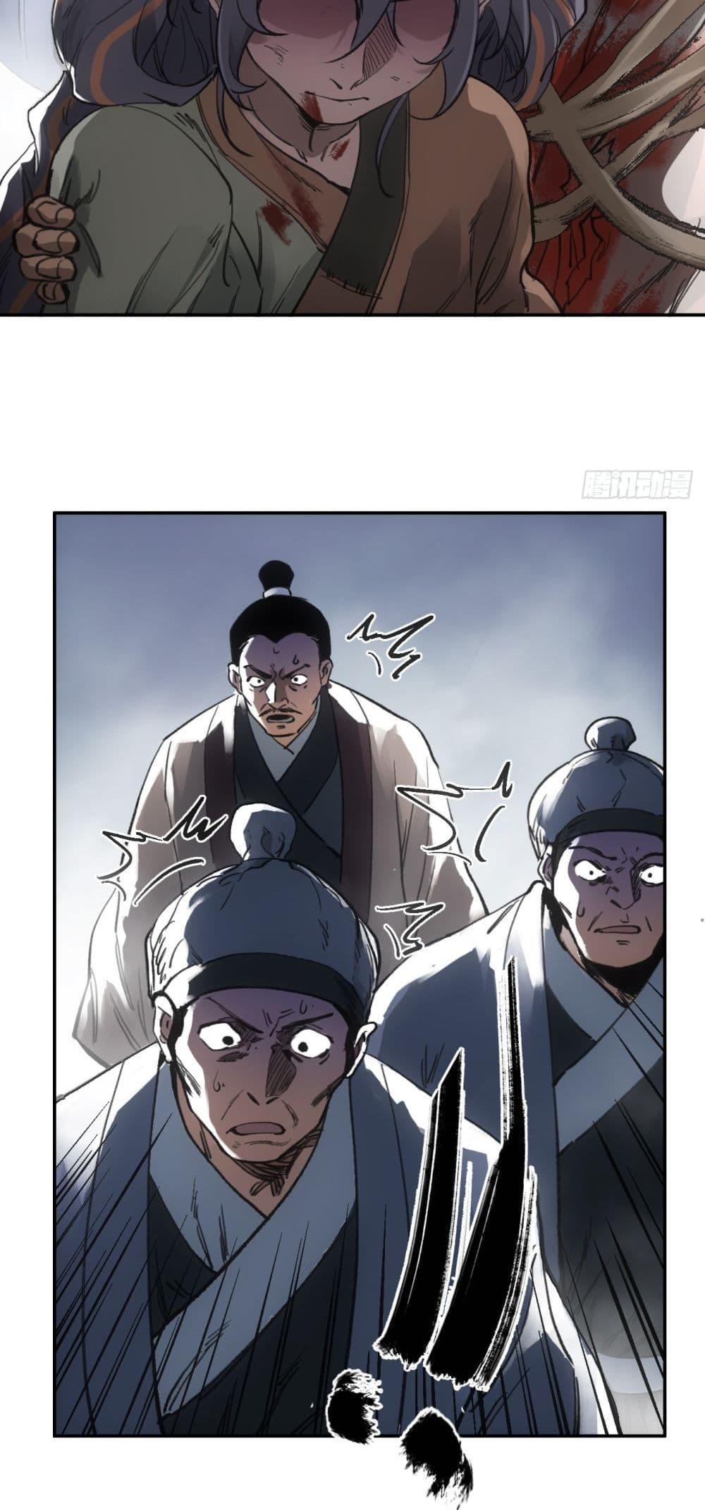 อ่านการ์ตูน Sword Of Destiny 20 ภาพที่ 31