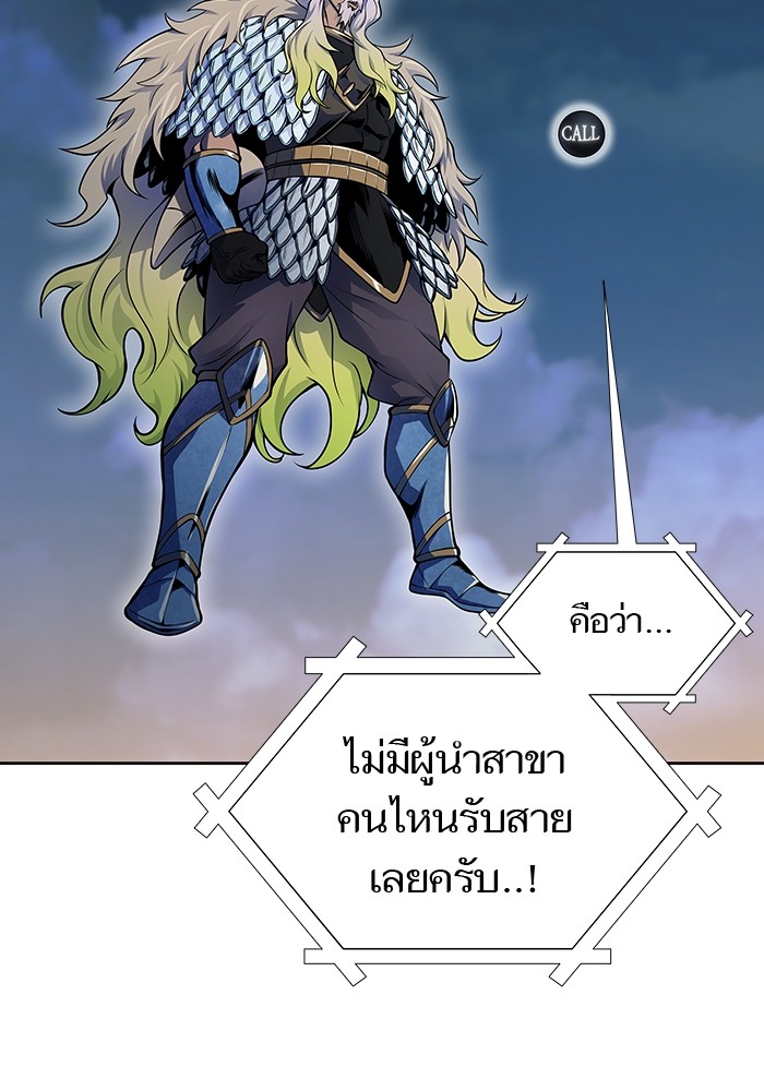 อ่านการ์ตูน Tower of God 594 ภาพที่ 158