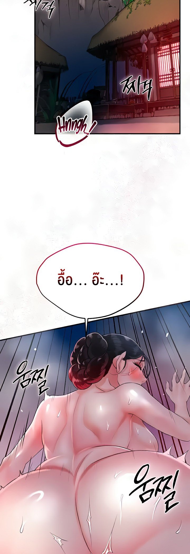 อ่านการ์ตูน Brothel 19 ภาพที่ 10