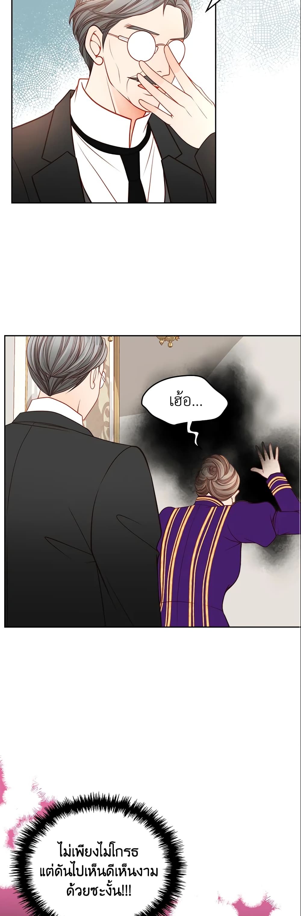 อ่านการ์ตูน The Duchess’s Secret Dressing Room 12 ภาพที่ 30