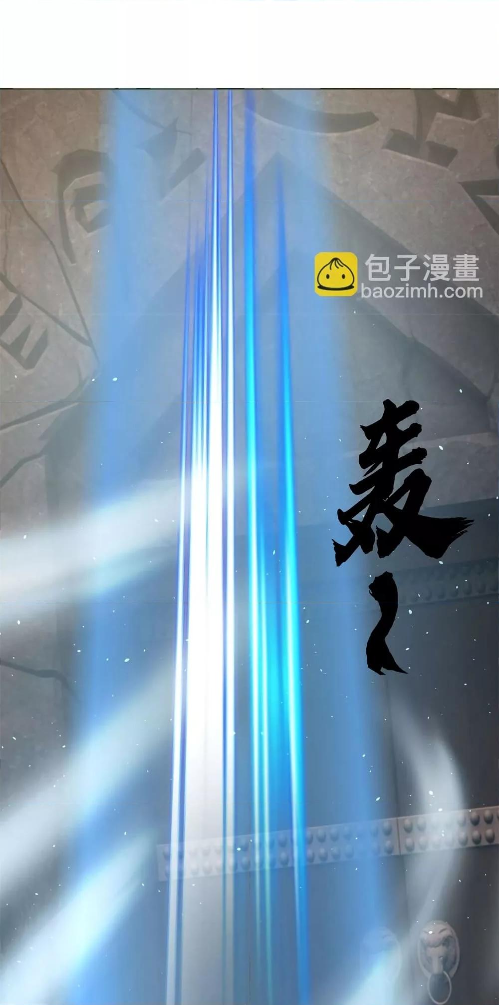 อ่านการ์ตูน I Can Become A Sword God 156 ภาพที่ 18