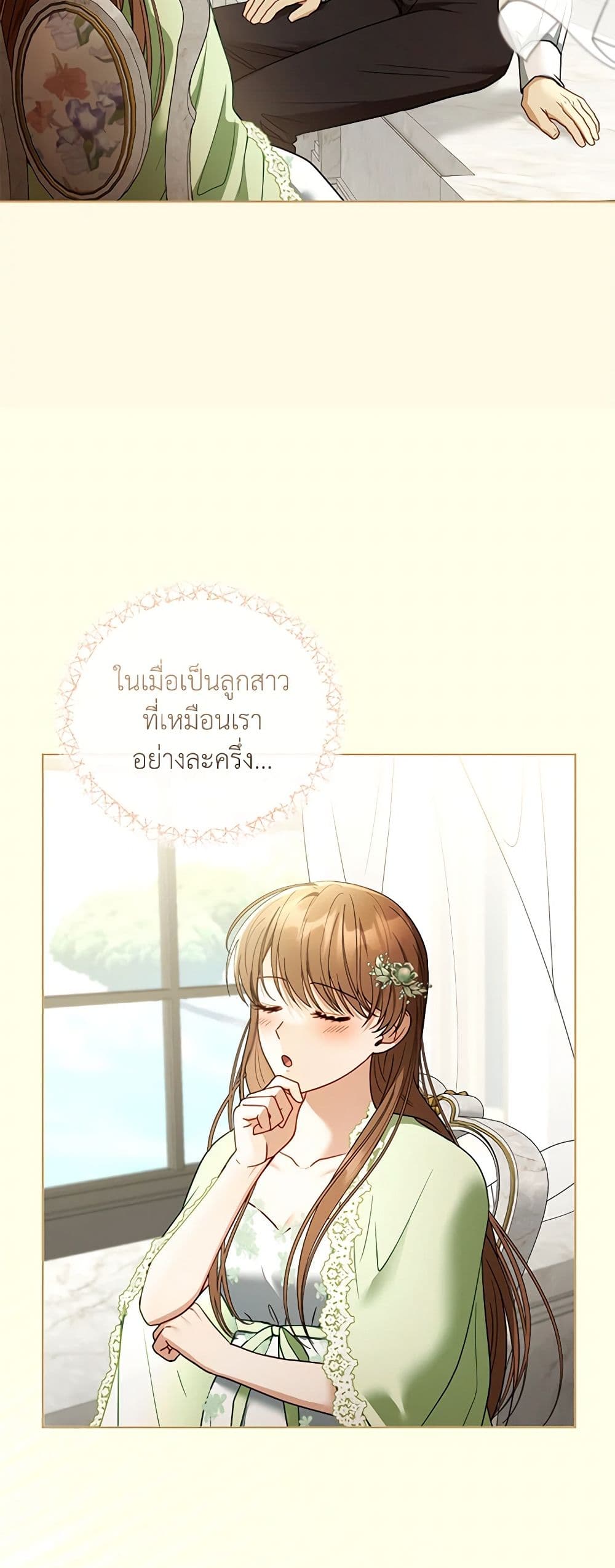 อ่านการ์ตูน I Am Trying To Divorce My Villain Husband, But We Have A Child Series 59 ภาพที่ 55