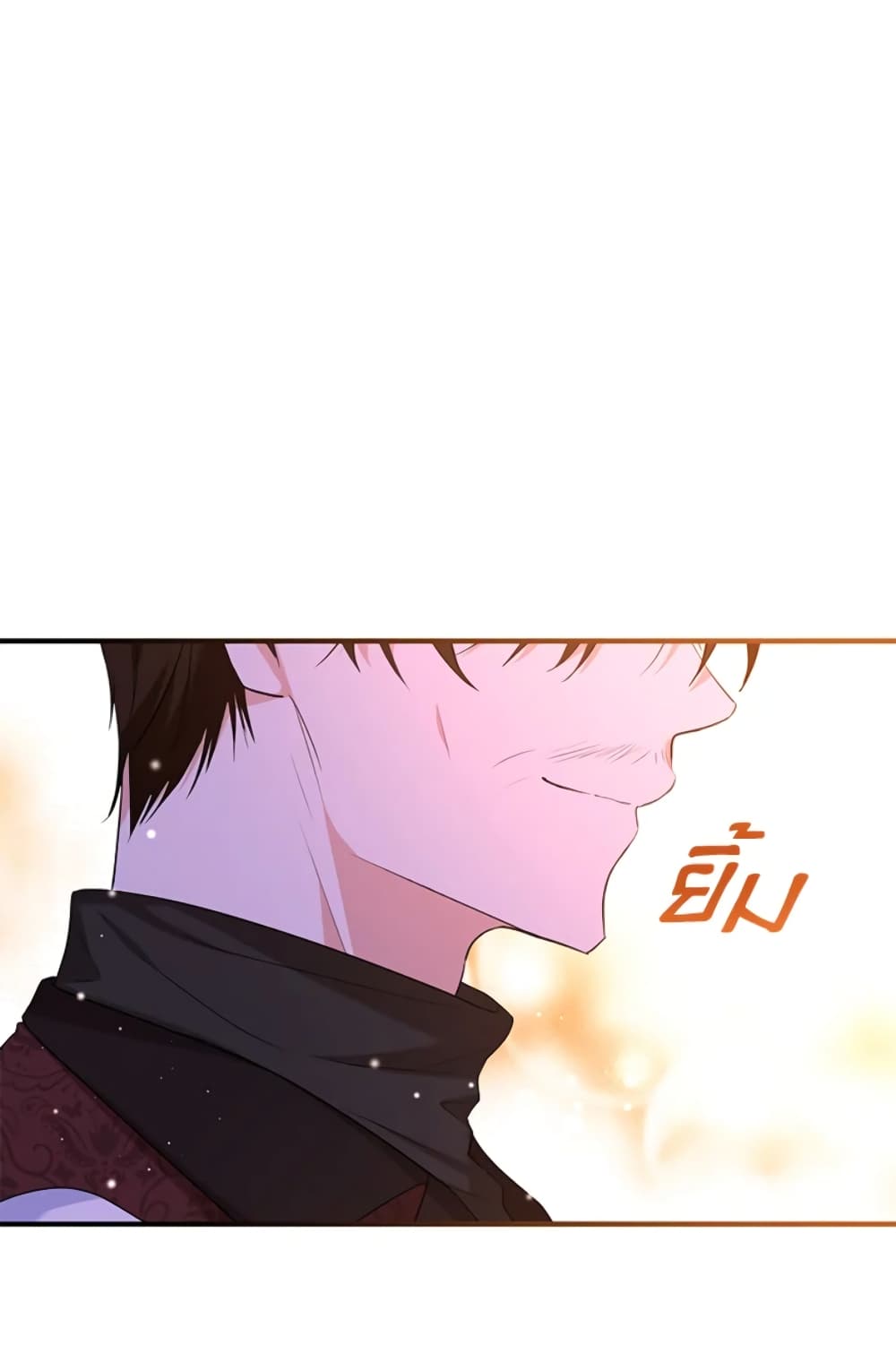 อ่านการ์ตูน The Adopted Daughter-in-law Wants To Leave 28 ภาพที่ 79