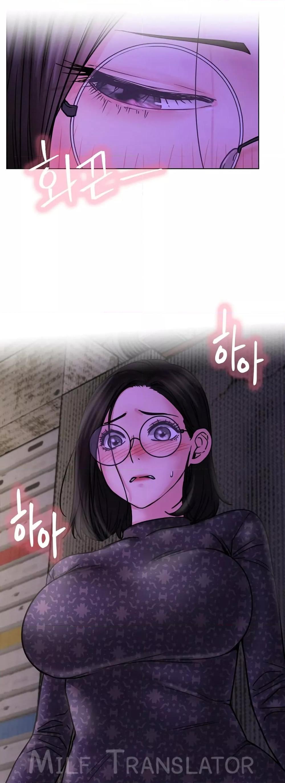 อ่านการ์ตูน Staying with Ajumma 85 ภาพที่ 49