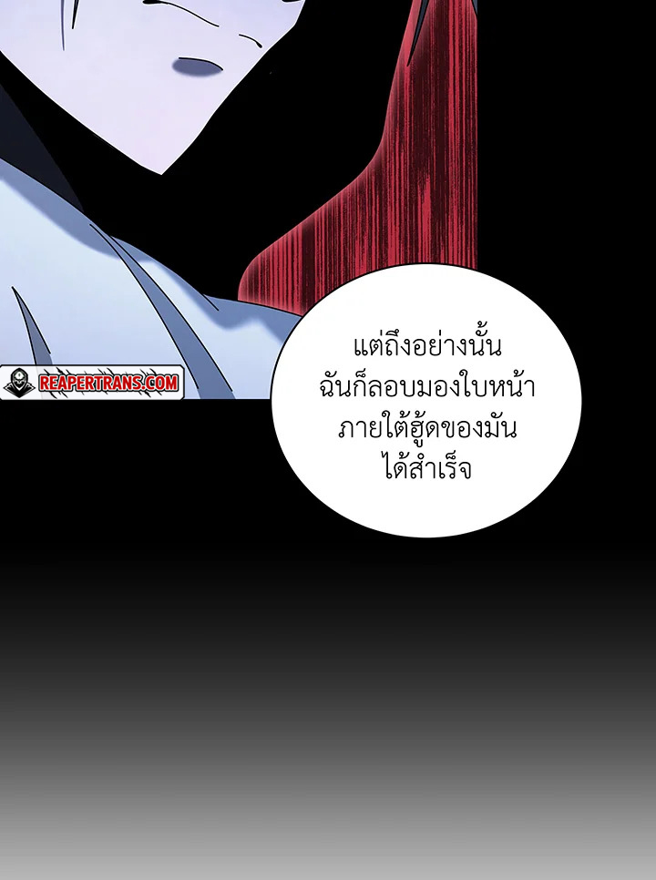 อ่านการ์ตูน Necromancer Academy’s Genius Summoner 136 ภาพที่ 101