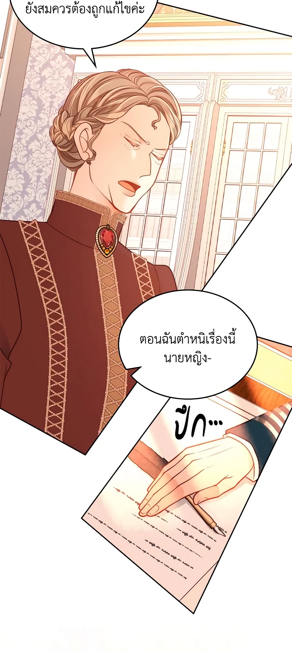 อ่านการ์ตูน The Duchess’s Secret Dressing Room 34 ภาพที่ 49