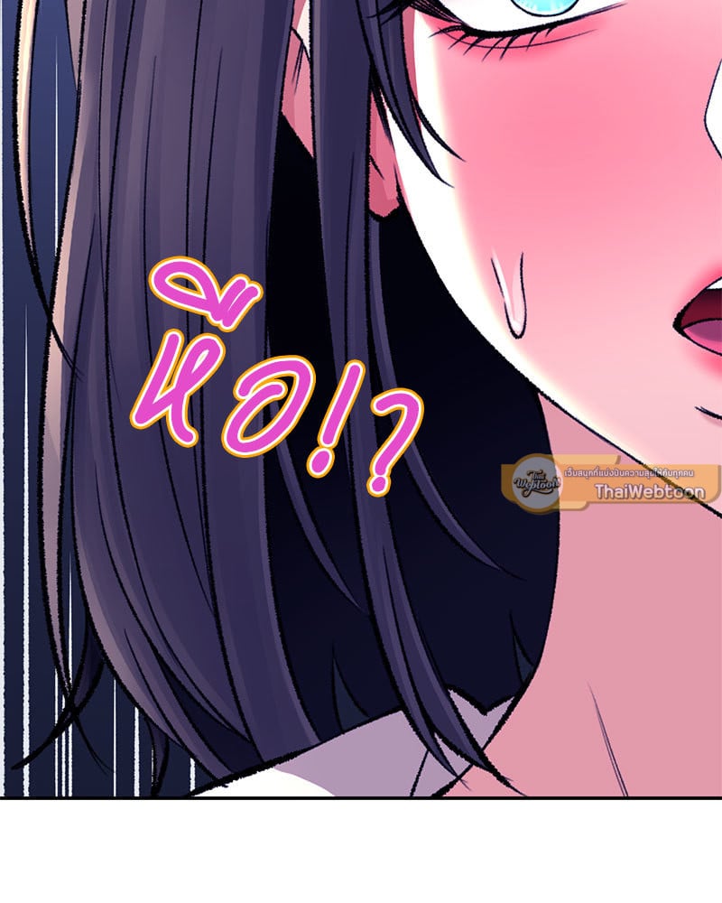 อ่านการ์ตูน Herbal Love Story 26 ภาพที่ 134