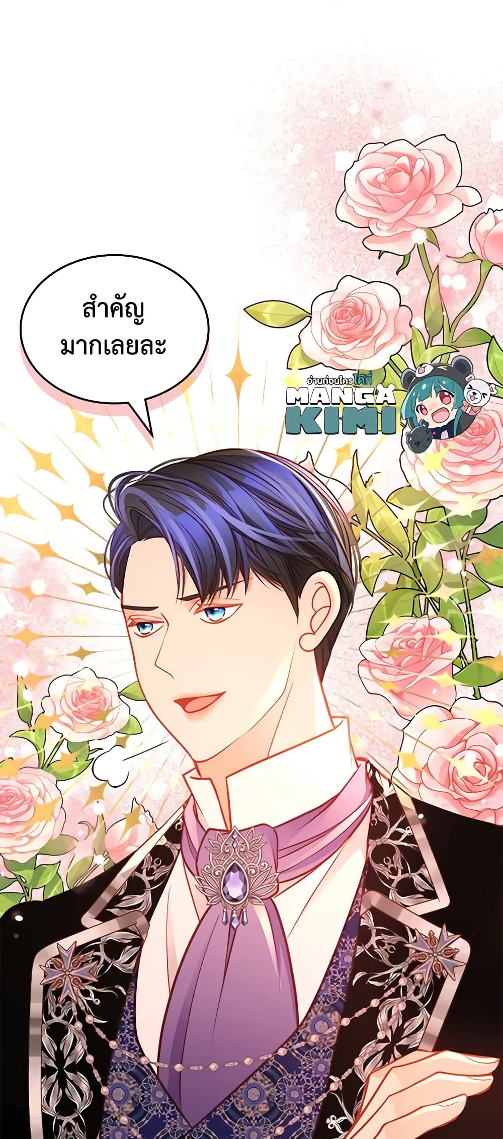 อ่านการ์ตูน The Duchess’s Secret Dressing Room 62 ภาพที่ 14