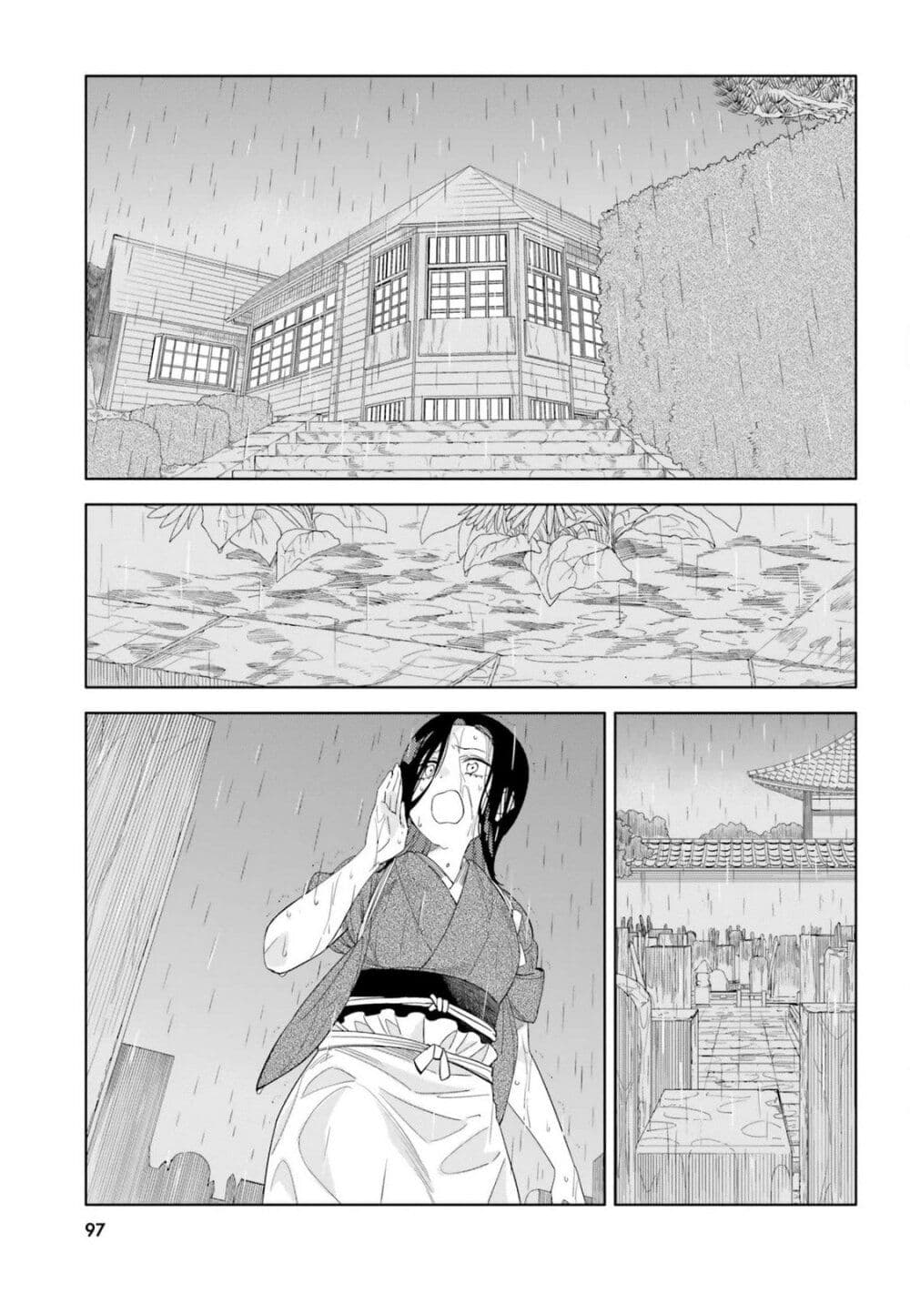 อ่านการ์ตูน Itsuwari no Marigold 14 ภาพที่ 15