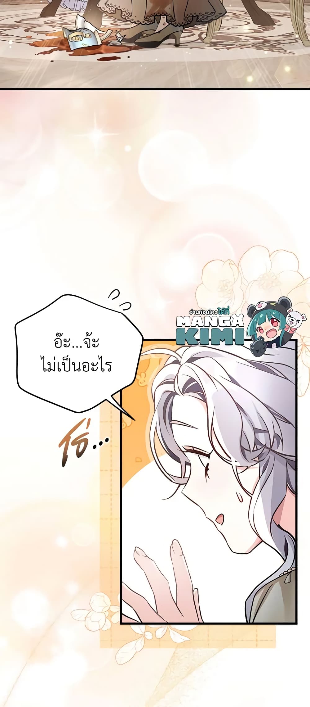 อ่านการ์ตูน Not-Sew-Wicked Stepmom 78 ภาพที่ 28