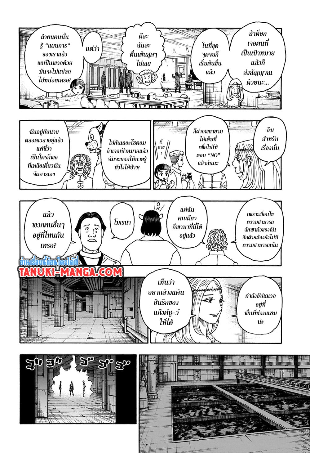 อ่านการ์ตูน Hunter X Hunter 405 ภาพที่ 18