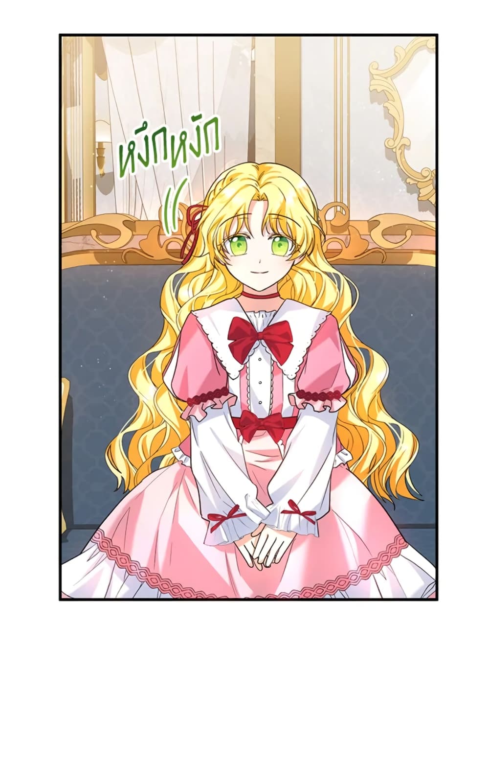 อ่านการ์ตูน The Adopted Daughter-in-law Wants To Leave 19 ภาพที่ 7