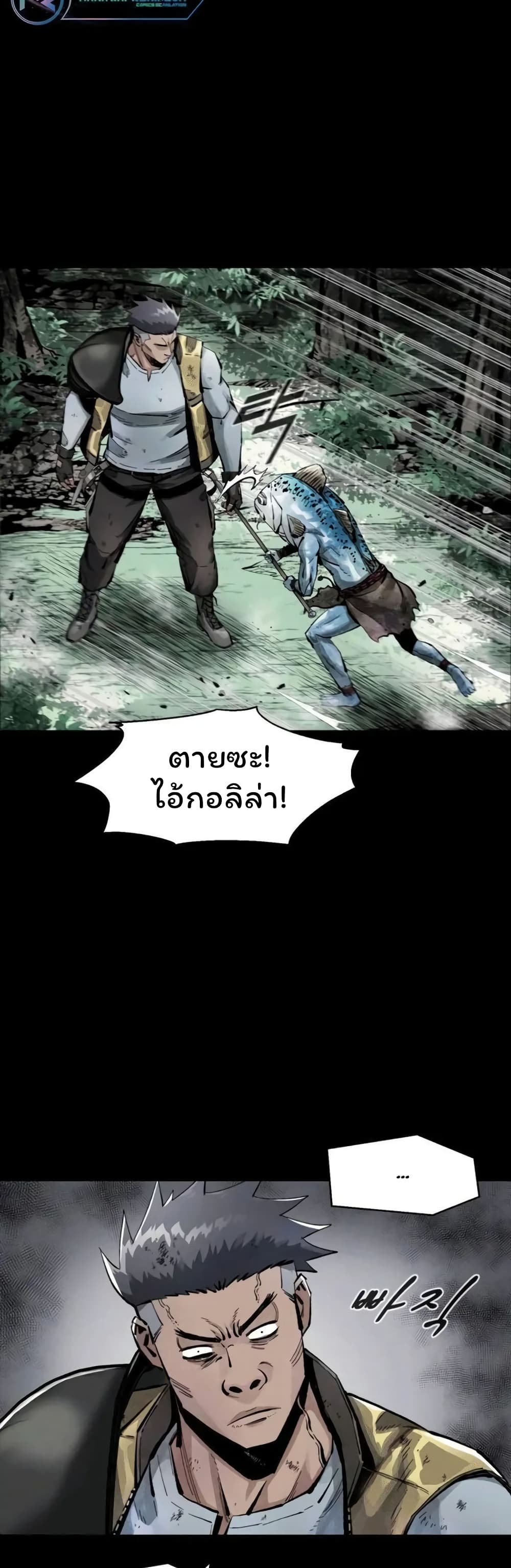 อ่านการ์ตูน L.A.G 38 ภาพที่ 8