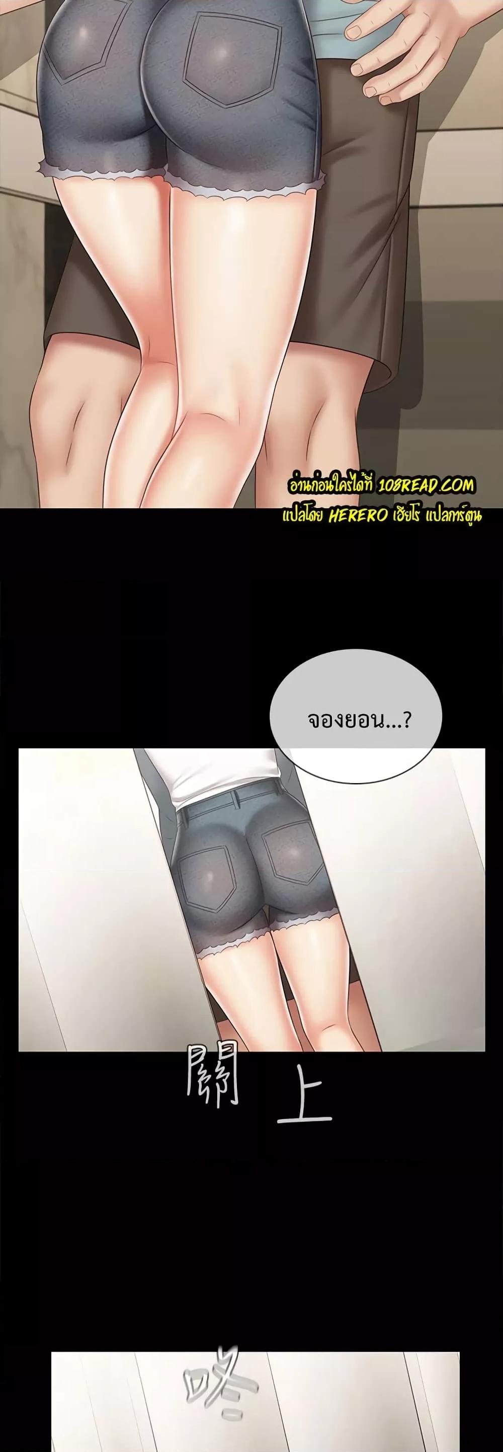 อ่านการ์ตูน My Sister’s Duty 72 ภาพที่ 38