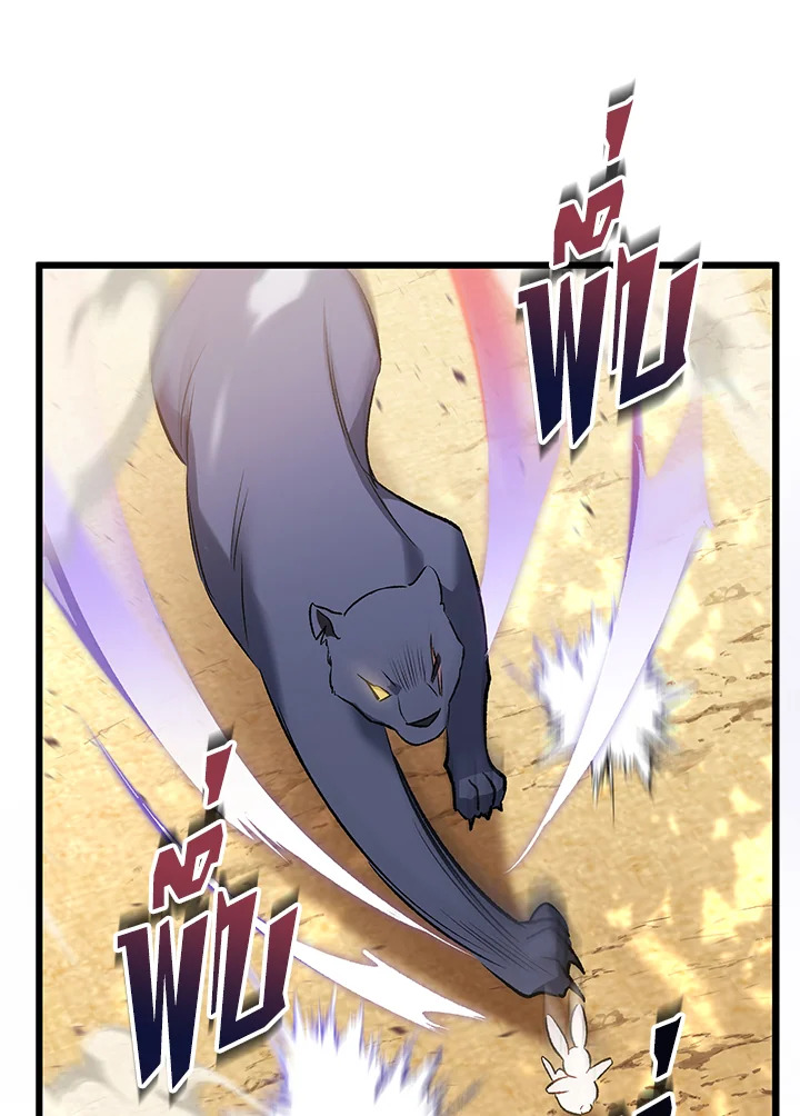 อ่านการ์ตูน The Symbiotic Relationship Between a Panther and a Rabbit 82 ภาพที่ 116