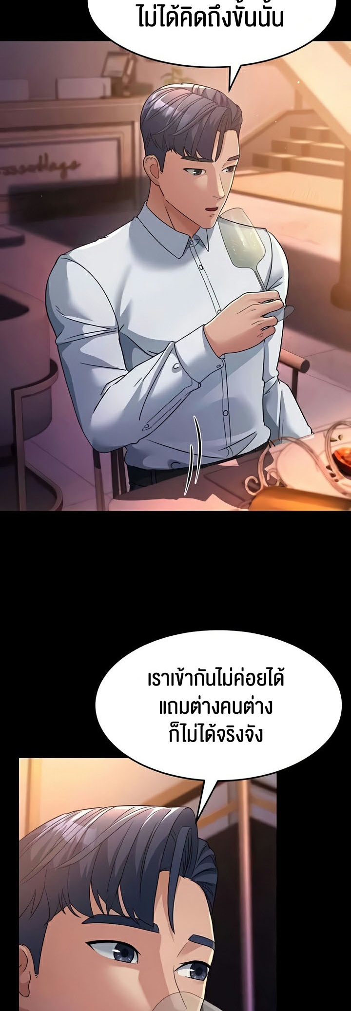 อ่านการ์ตูน Mother-in-Law Bends To My Will 25 ภาพที่ 59