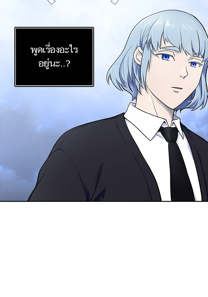 อ่านการ์ตูน Tower of God 602 ภาพที่ 15