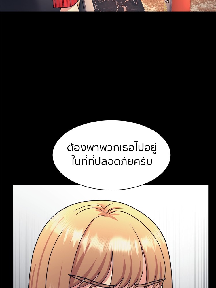 อ่านการ์ตูน I am Unbeatable 8 ภาพที่ 11