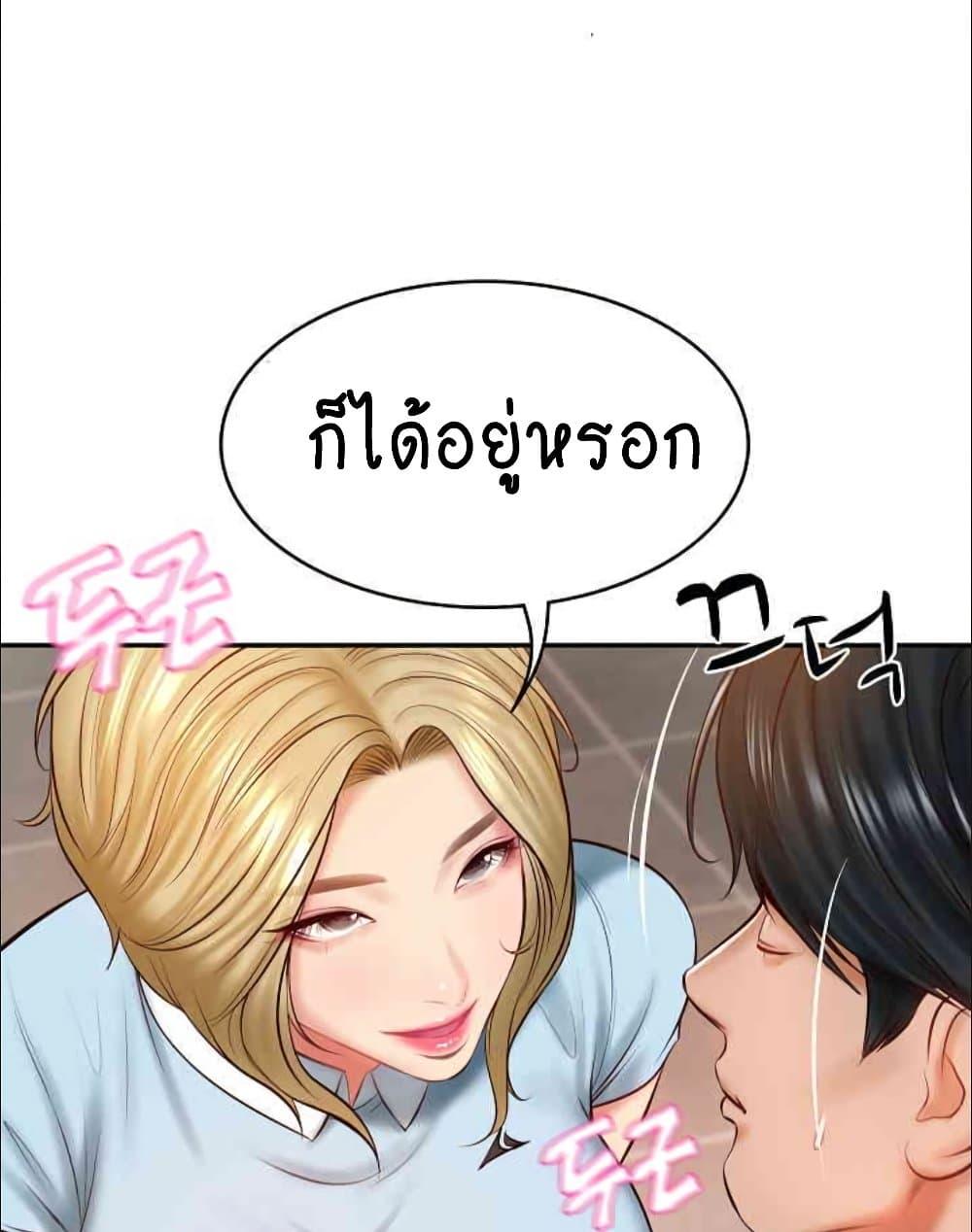 อ่านการ์ตูน The Billionaire’s Monster Cock Son-In-Law 10 ภาพที่ 129