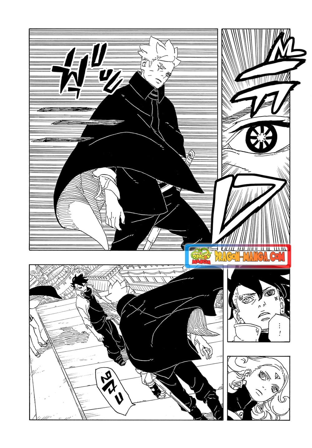 อ่านการ์ตูน Boruto -Two Blue Vortex- 9 ภาพที่ 24