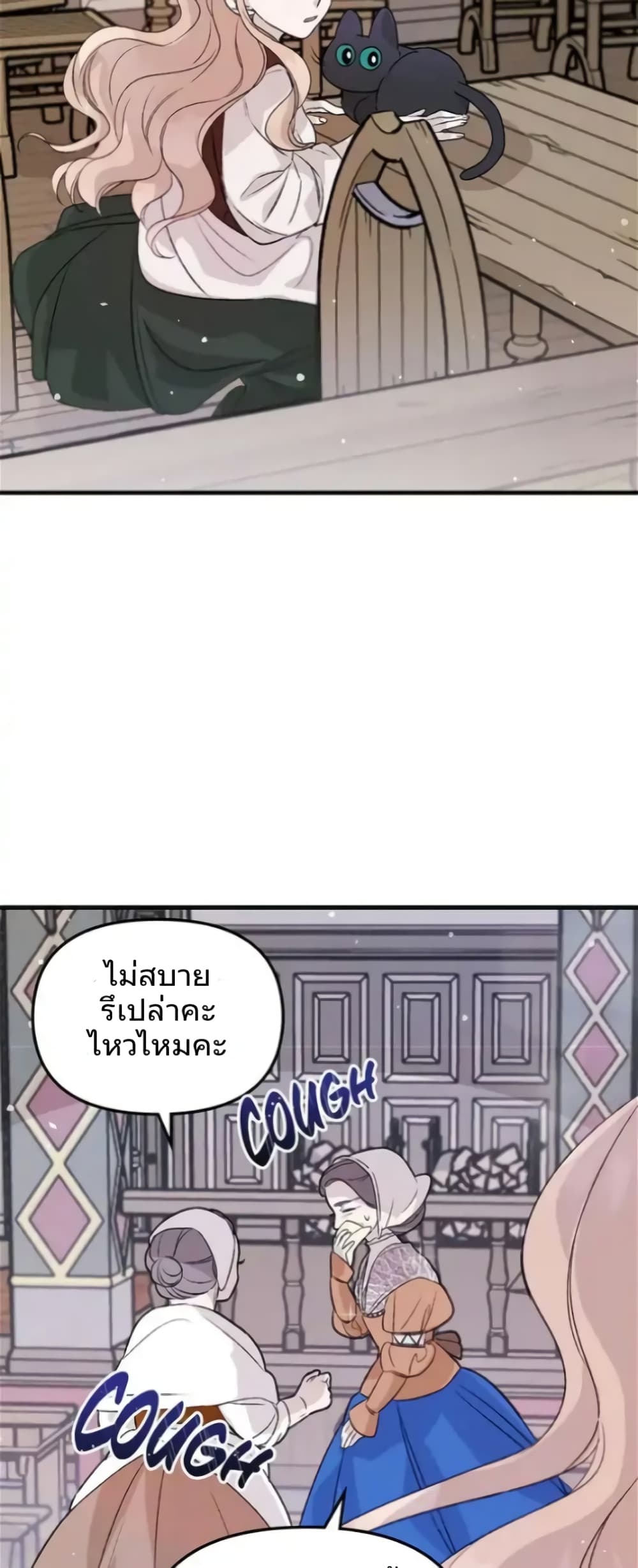 อ่านการ์ตูน Dragondaily 5 ภาพที่ 47