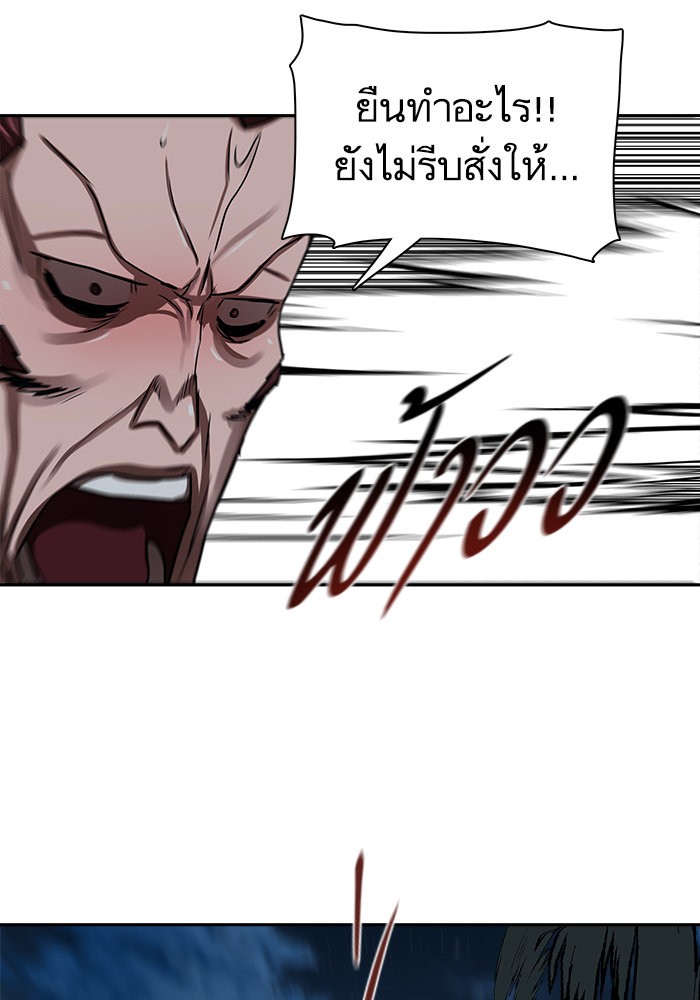 อ่านการ์ตูน Escort Warrior 175 ภาพที่ 57